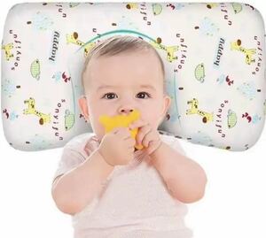 ベビー枕 ベビーまくら 子供枕 向き癖防止 赤ちゃん