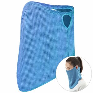 フェイスマスク ネックカバー フェイスガード スカーフ マフラー ブルー 紫外線 日焼け 対策 吸汗 速乾 UVカット UPF50+ 男 女 兼用