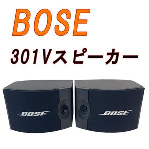 BOSE スピーカー 301V