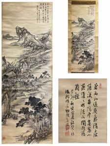 中国掛軸 山水画 清代 肉筆 絖本 中国美術 東洋美術 骨董 時代物 箱
