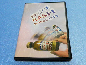 フラッシュ Flash by Higpon　手品（マジック）レクチャーDVDとギミック