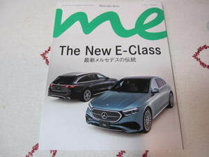 Mercedes-Benz 　ベンツの会報誌　２０２４年号