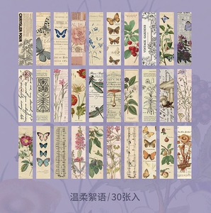 ◆海外　紙製品　ブックマーク・本のしおり　No3-1　柄違い　花・植物・蝶々　手帳・日記に　ジャンクジャーナル・素材・コラージュに