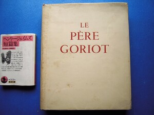 「フランソワ・サルヴァ リトグラフ25点！H.C版限20 1948『バルザック ゴリオ爺さん Le Pere Goriot』