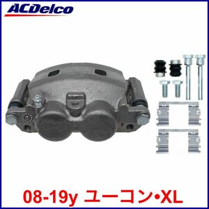 送料無料 税込 ACDelco ACデルコ PRO REMAN ブレーキキャリパー リビルト 右前 フロント右 FrRH 08-19y ユーコン ユーコンデナリ XL 即納