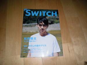 SWITCH 2010/5 松田翔太/MyLittle Lover/flumpool/小泉今日子