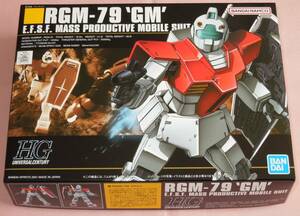 HGUC / HG　1/144　ジム　RGM-79　◇　バンダイ　機動戦士ガンダム　020