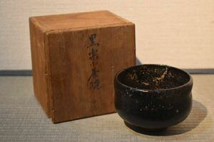 【GE】Y700【コレクター所蔵品】時代 黒楽茶碗 /日本美術 骨董品 時代品 美術品 古美術品 茶道具