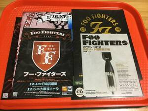 フー・ファイターズ 来日公演チラシ6種 FOO FIGHTERS☆即決 JAPAN TOUR 2006年来日3種＋2008年来日2種＋2012年来日 ニルヴァーナ NIRVANA