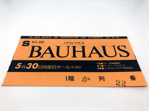 1円スタート BAUHAUS バウハウス 1983年5月30日 毎日ホール 半券 希少 貴重 レア 来日 日本公演 チケット バンド 海外
