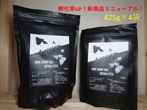 【グッピー太郎】中国産　ブラインシュリンプエッグス　425g×4袋