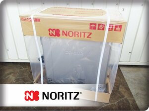 ■未使用品■NORITZ/ノーリツ■ユコアGTシリーズ■LPガス■24号■ガスふろ給湯器■2022年製■GT-C2462ARX-2■51万■khhx876k