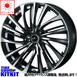 245/40R20 アルファード ヴェルファイア ハリアー ニットー INVO 20インチ FS 8.5J +35 5H114.3P サマータイヤ ホイールセット 4本