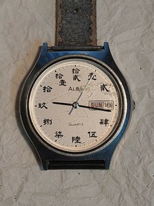 不動ALBA腕時計珍しい漢字表記　当時のまま