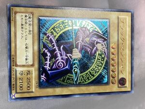 ☆遊戯王 2期 ブラックマジシャン　レリーフ　アルティメット　準美品