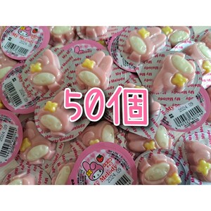 50個 マイメロディチョコ　おやつ　お土産　マイメロ　プチギフトに