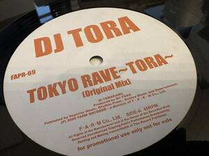 12”★DJ Tora / Arpeggio / Tokyo Rave ~Tora~ (Original Mix) / Sirius (Club Mix) / トランス！