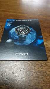 CITIZEN アテッサ ポップ 未使用サイズ 縦約14,8㎝横約10,5㎝