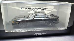 京商　1/43 Toyota Supra 3.0 GT (MA70) turbo-A Black　トヨタ　スープラ