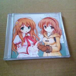 KeyRing Atrie vol.5 for Next Prologue　CD　ぶるーすとらいぷす　リトルバスターズ Kanon カノン CLANNAD クラナド Rewrite リライト Key