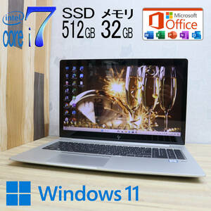 ★中古PC 最上級8世代4コアi7！M.2 NVMeSSD512GB メモリ32GB★ELITEBOOK 850 G5 Core i7-8650U Webカメラ Win11 MS Office2019 H&B★P70357