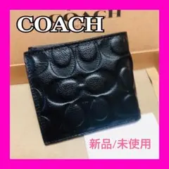 新品/未使用 COACHコーチ エンボスドシグネチャー二つ折り財布 ブラック 黒