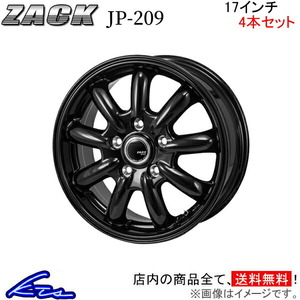 ジャパン三陽 ザック JP-209 4本セット ホイール オデッセイ【17×7J 5-114 INSET53】RB3/RB4 JAPAN三陽 ZACK JP209 アルミホイール 1台分