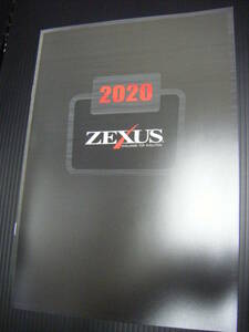 ZEXUS 2020 カタログ 新品