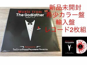 新品未開封　希少カラー盤レコード　LP 入手困難　ゴッドファーザー The Godfather サウンド トラック OST TRILOGY 1、2、3 映画音楽
