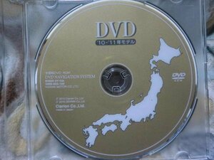 即決 日産純正 クラリオン 10-11モデル