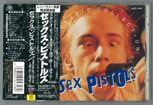 sex pistols　セックス・ピストルズ ／ スタジオ・セッションズ 1976・1977　国内ＣＤ帯付