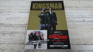 001M キングスマン:ザ・シークレット・サービス【中古】