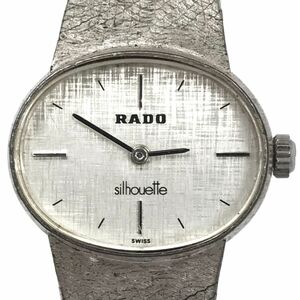 RADO silhouette ラドー シルエット 腕時計 手巻き 機械式 アナログ 楕円 オーバル シルバー ヴィンテージ シンプル おしゃれ コレクション