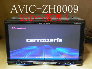 ★★★carrozzeria 最新2023年第二/SSD/地デジ/SD/Bluetooth/CD/DVD AVIC-ZH0009 動作保証 即決は送料無料！★
