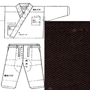 作務衣 さむえ 特製 本格　修行僧仕様　堅牢染　綿綾織「焦茶　こげちゃ」　L寸