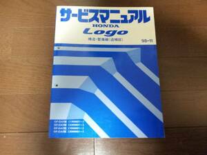 ロゴLogo GA3 GA5サービスマニュアル構造・整備編(追補版) 98-11