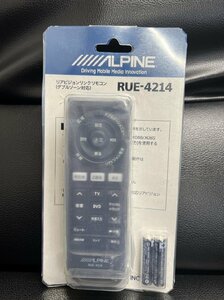 リアビジョンリンクリモコン　RUE-4214　新品未開封