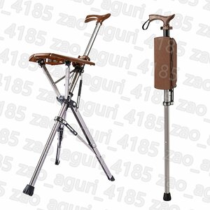 シート付き杖、 ポータブル 杖椅子 人間工学に基づいたシート、 ライト、 折りたたみ杖 移動補助 高齢者用杖