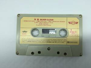 [2142-11] 飛雲 SILVER CLOUD - 喜多郎 KITARO 80年代のシンセサイザー音楽 1983 セル・カセットテープ