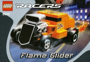 LEGO 8641　レゴブロックレースRACE廃盤品　NKYM