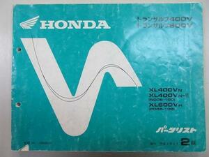 ●正規品!!中古♪ホンダ★HONDA パーツリスト トランザルプ400 トランザルプ600 ND06 PD06 平成3年9月 2版