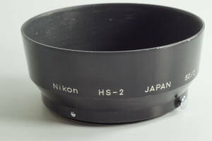 201『送料無料 並品』Nikon HS-2 50mm F2 Auto NIKKOR 50mm F2 (New) NIKKOR 50mm F2 メタルフードニコン レンズフード