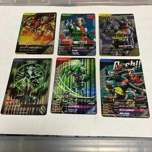 ガンバレジェンズ 仮面ライダー　SRとCP