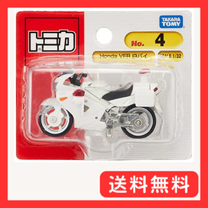 タカラトミー トミカ No.004 Honda VFR800 白バイ (ブリスター) ミニカー おもちゃ 3歳以上