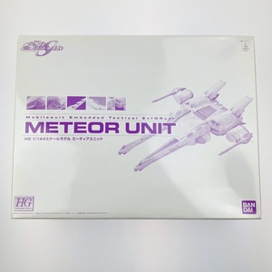 ▽▽ HG 1/144 ミーティアユニット 未組立品 未使用に近い