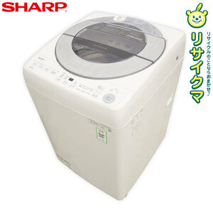 【中古】K▼シャープ 洗濯機 2021年 8.0kg 風乾燥 穴なし槽 ステンレス槽 インバーター制御 ホワイト ES-GV8E (27392)