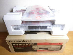 未使用 DX BROADTEC VH-M330E2 ビデオカセットレコーダー/VHSビデオデッキ本体 DXアンテナ 新品