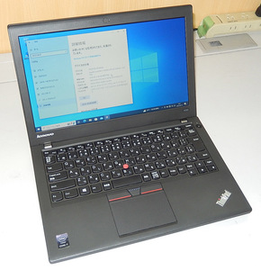 ThinkPad X250 Ci7/5600U BIOSパスワードロック