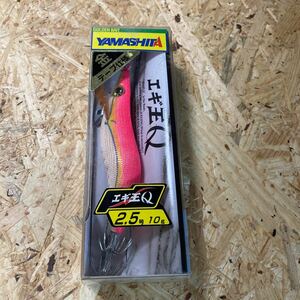 2本セット　新品 エギ王Q 2.5号 ヤマシタ 10g　PK　金テープ仕様