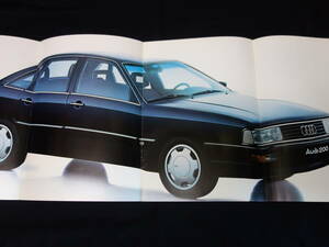 【￥1000 即決】Audi アウディ 200 ターボ E-44KH型 日本語版 専用 本カタログ ～ 1985年モデル 【当時もの】